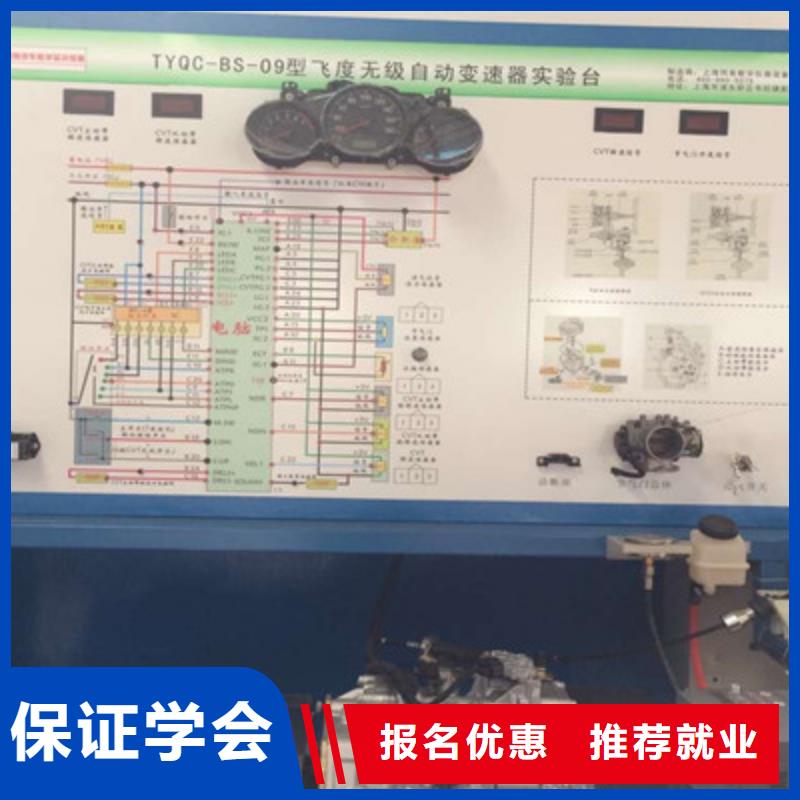 学汽修哪家学校比较好汽车维修技术培训学校能学修车真技术的汽修学校