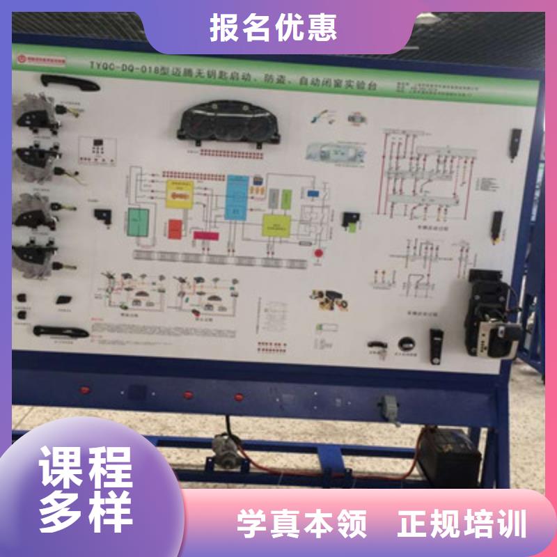 哪里能学新能源汽车修理汽车维修工培训班学校汽车维修培训基地