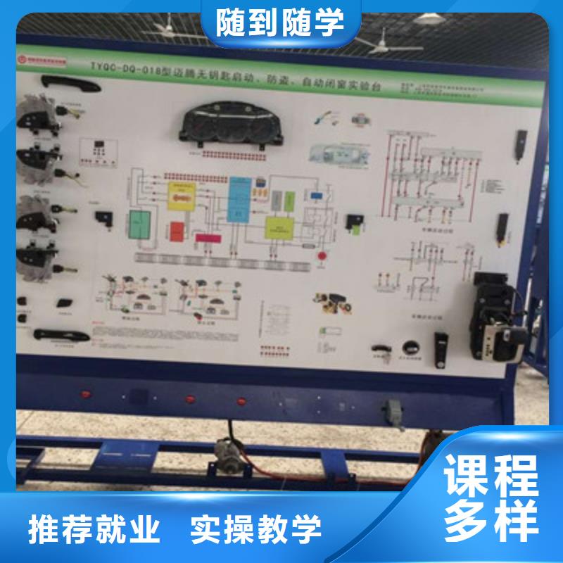 学汽车维修去哪里报名啊附新能源汽修学校哪家好