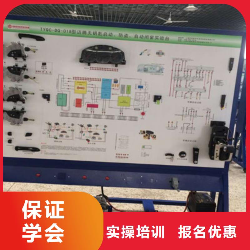 哪个技校能学汽车电工电路汽车修理职业学校好口碑好学校虎振学校