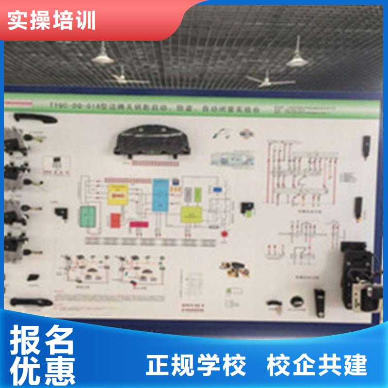 专业学汽修的学校有哪些汽车维修培训课程报名电话专业学汽车修理的学校