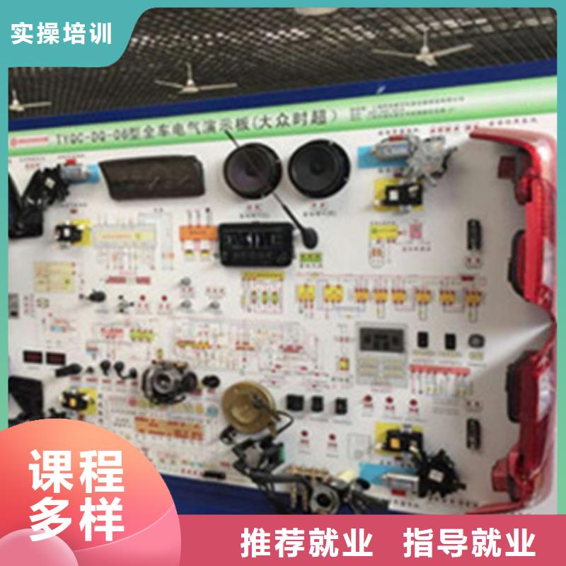 滦平汽车维修技校大全不学文化课汽车维修学校