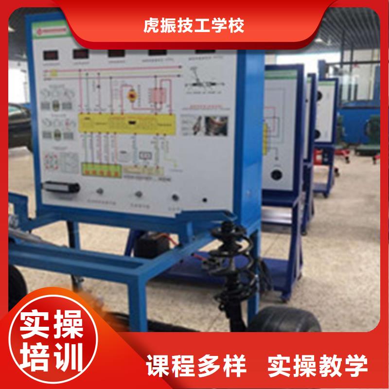 哪里能学汽修哪有汽修学校汽车维修培训课程报名电话汽修学校一般学几年