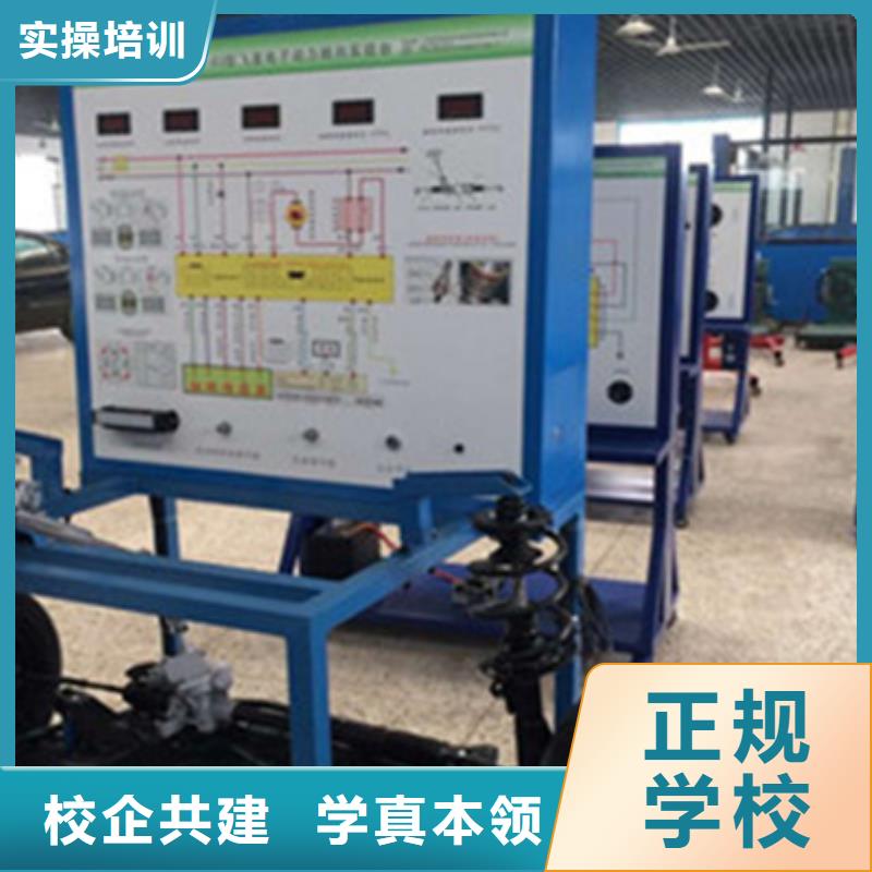 汽修培训-焊工培训班实操教学