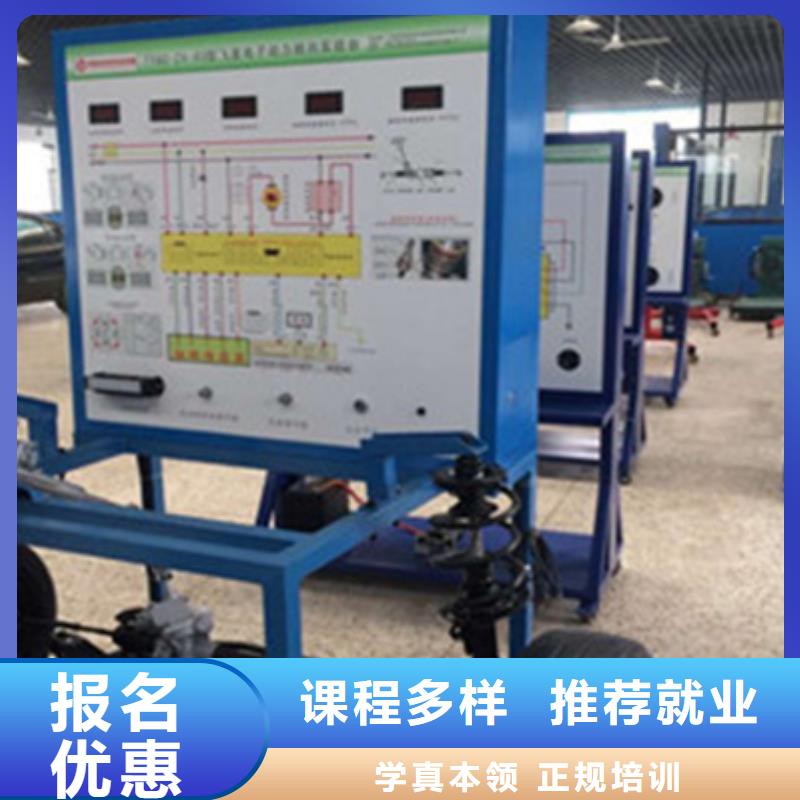 专业学汽车修理的学校哪个技校学汽车电工电路