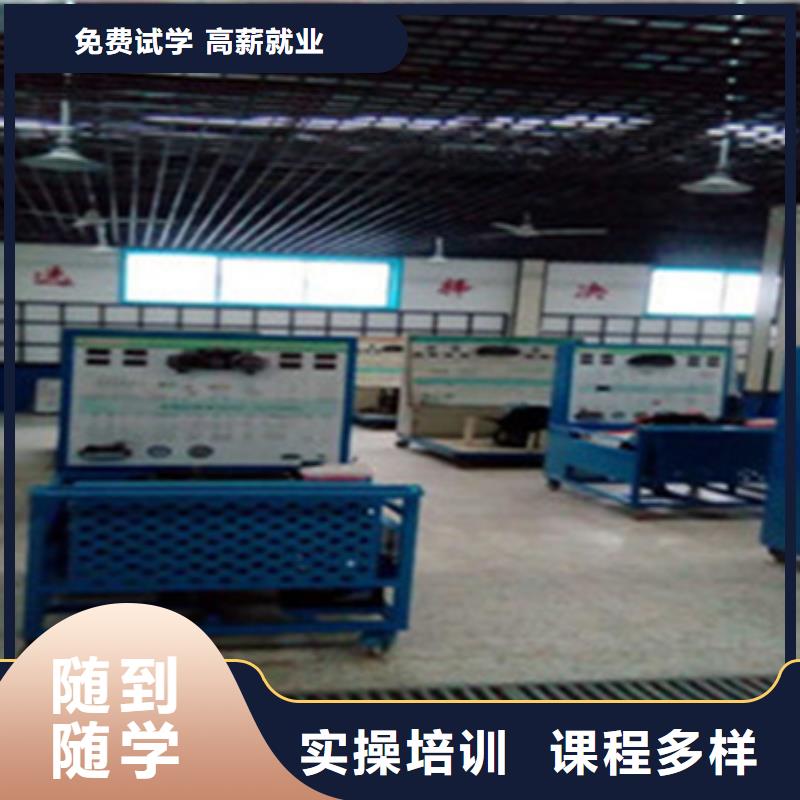 公司【汽修培训】-数控车床培训免费试学