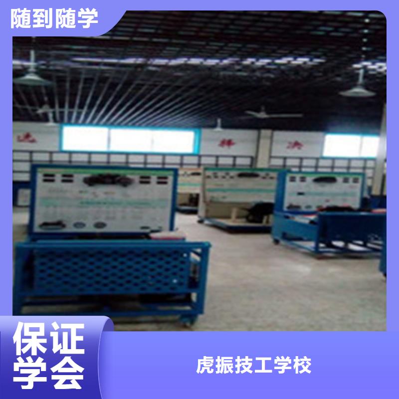 博野汽修培訓汽車修理培訓終身保就業