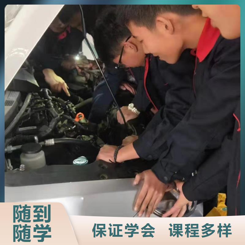 淶源可以免費試學的汽修學校排名前十的汽修學校