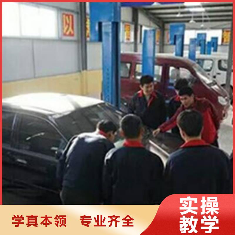學(xué)汽修學(xué)汽車維修的技校不學(xué)文化課的汽修學(xué)校