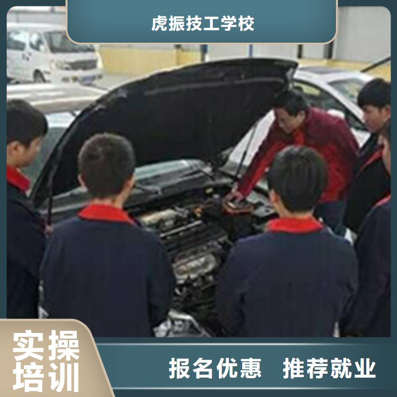丰南汽车维修培训机构排名能学汽修学修车的技校