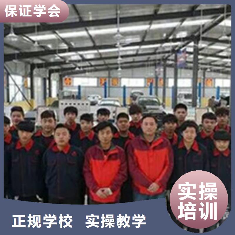 清苑汽修技校汽車維修技校哪里能學(xué)汽修哪有汽修學(xué)校