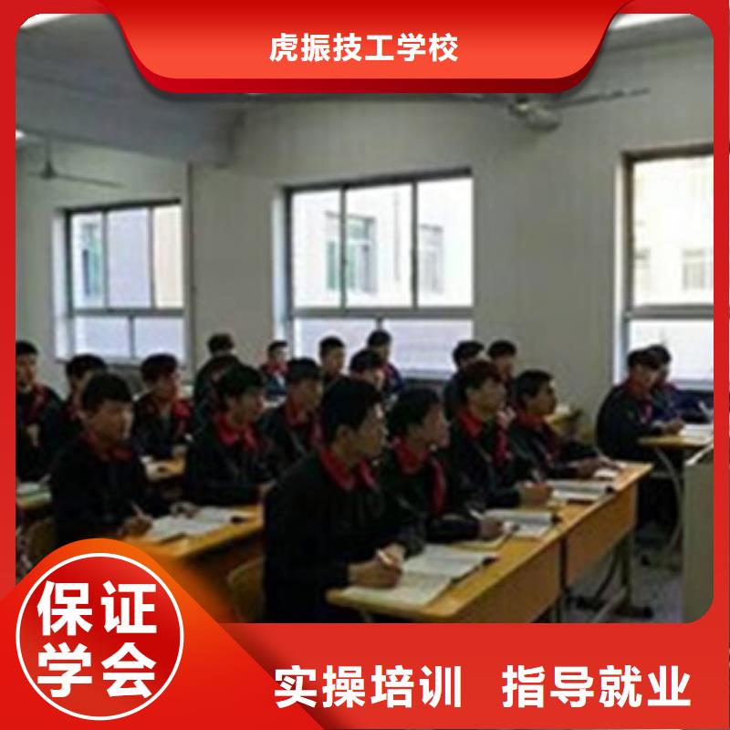 蔚县学修车还是虎振学校最专业学汽修学汽车维修的技校