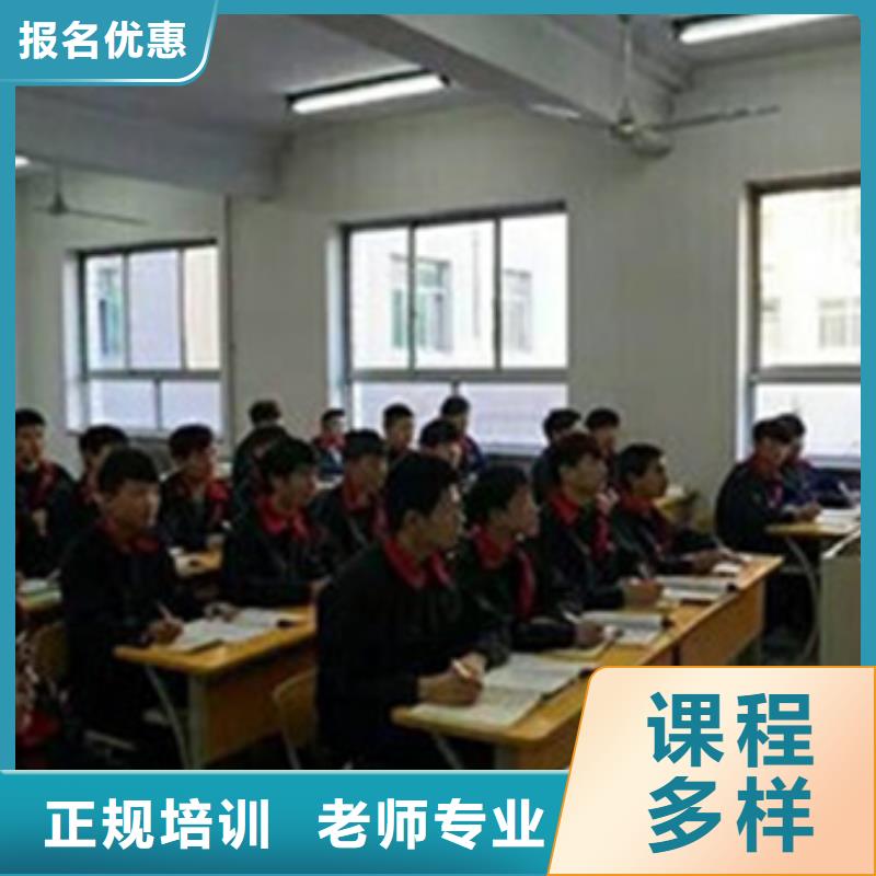 曹妃甸汽车维修学校报名地址周边新能源汽修学校哪好