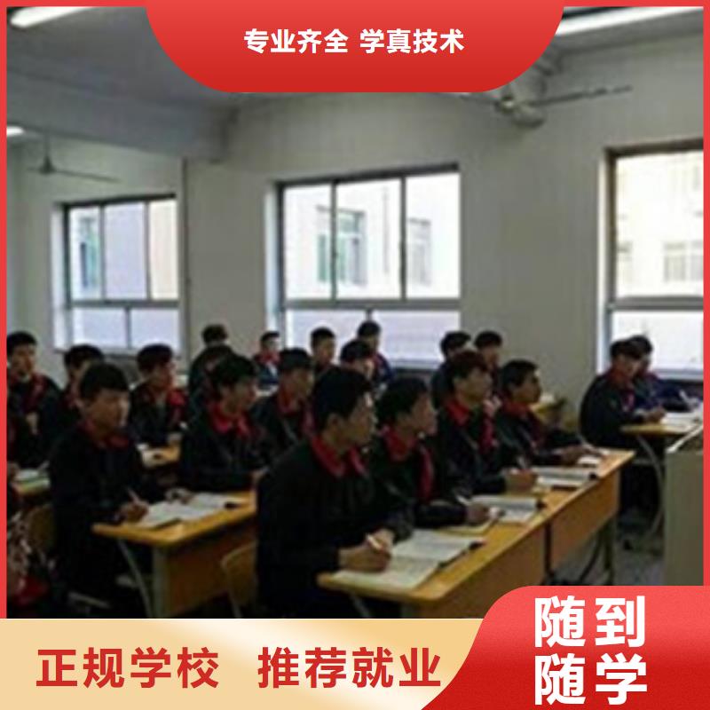 蓮池哪個技校可以學汽修技術男孩子學什么技術好