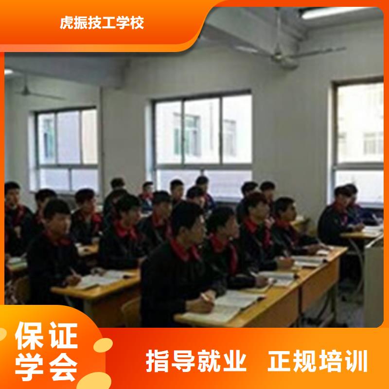 哪有好點的汽車維修學校學實用汽車鈑噴技術(shù)技校