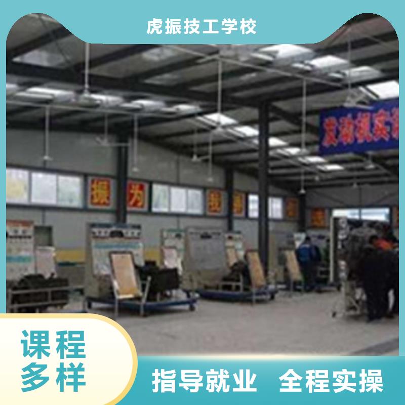 汽修培训正规学校
