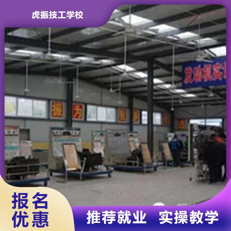 公司【汽修培训】-数控车床培训免费试学
