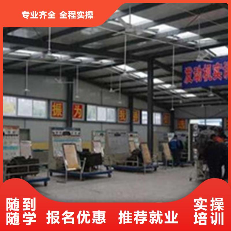汽修培训中西糕点烘焙培训就业快