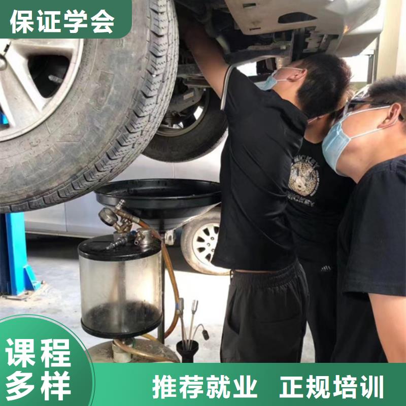 順平汽車修理技校招生簡章哪里有學汽車維修的地方