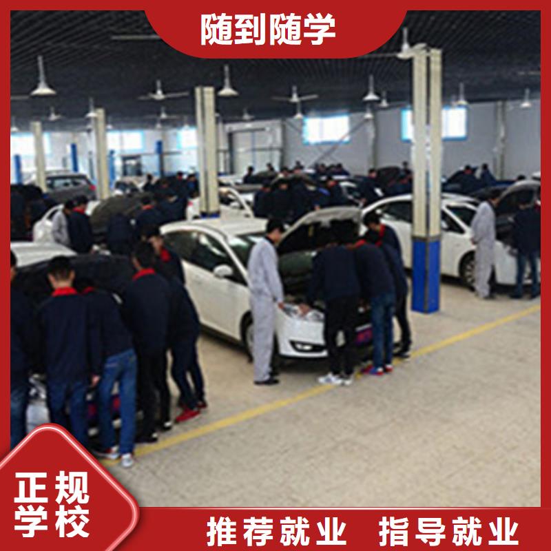 容城學汽車維修上什么學校好哪里有學汽車維修的地方