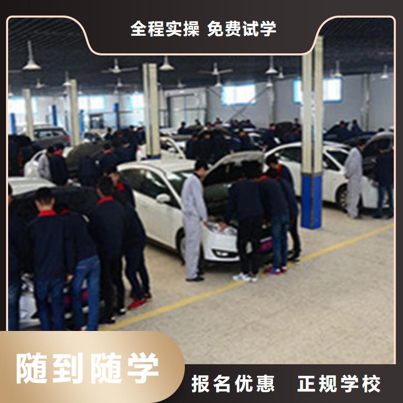 排名前十的汽车维修学校学汽车修理去哪里报名啊