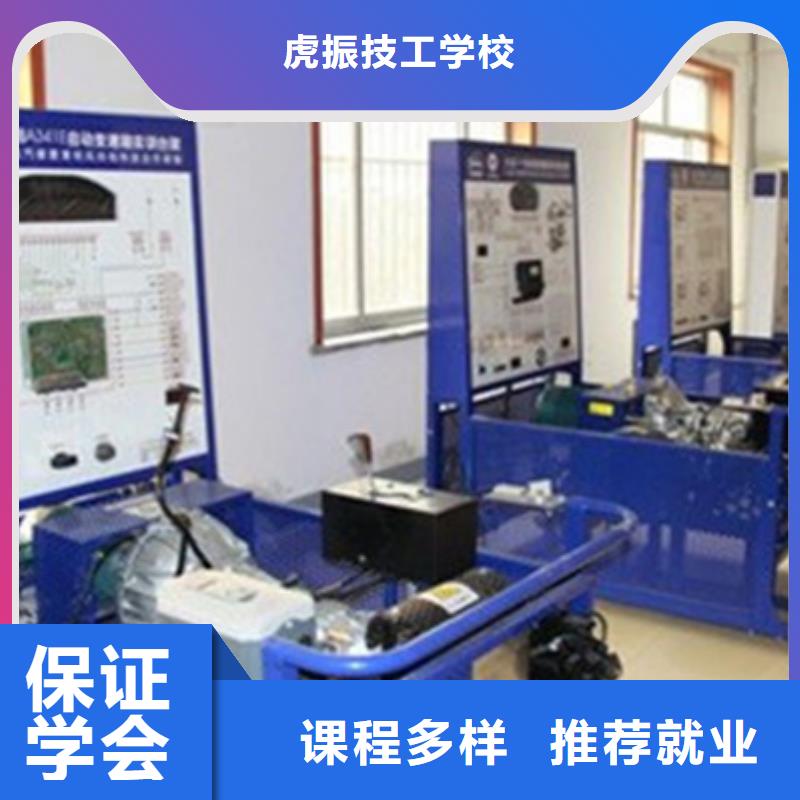 能學修車真技術的汽修學校哪里有汽車裝飾裝潢技校汽車鈑金噴漆技校