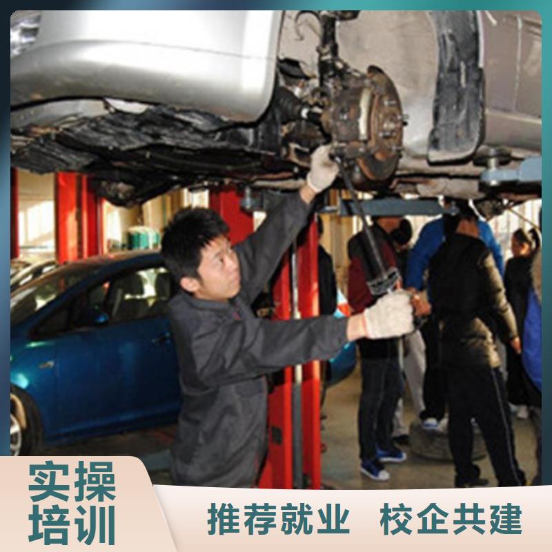 汽修培训实操教学
