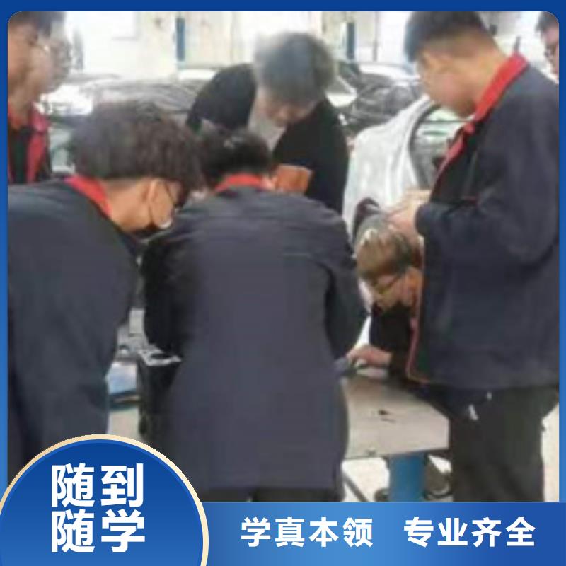 口碑較好的汽修學校|新能源汽車修理學校|