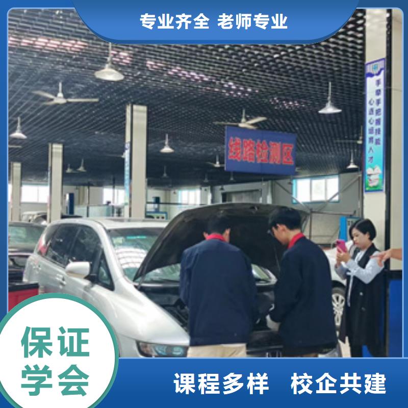 附近周邊的汽修學校汽車維修工培訓班學校排名前十的汽修學校