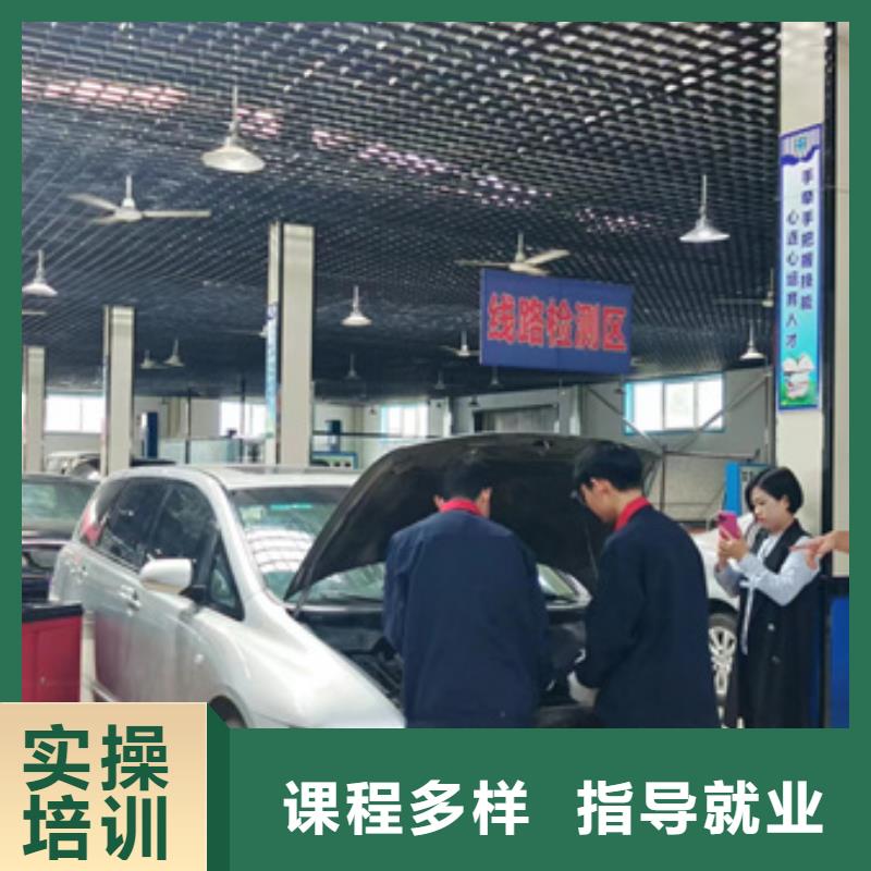 高陽(yáng)有幾家汽修學(xué)校哪家好哪里能學(xué)新能源汽車修理