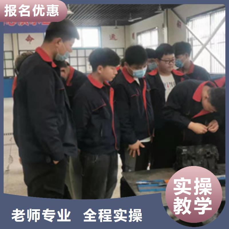 汽修培训美容美发培训正规培训