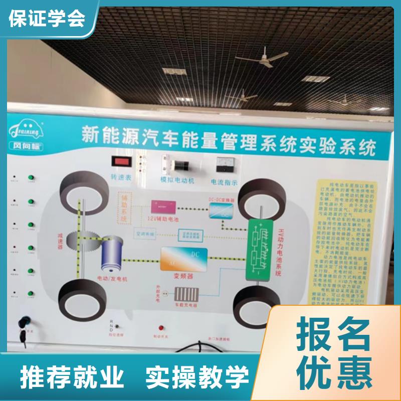 学汽修学修车的学校在哪学汽车维修该去哪个学校