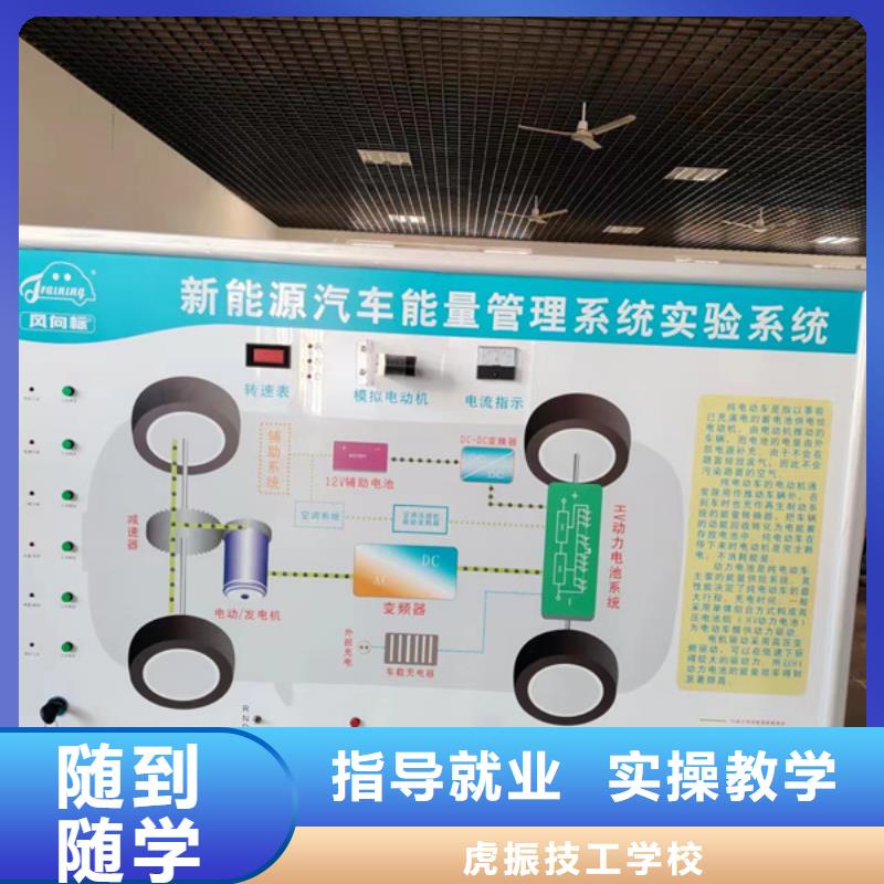 唐县学汽修修车上什么技校好学汽车修理的学校哪家好