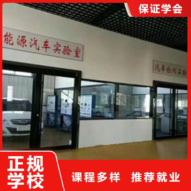  汽修培训免费试学