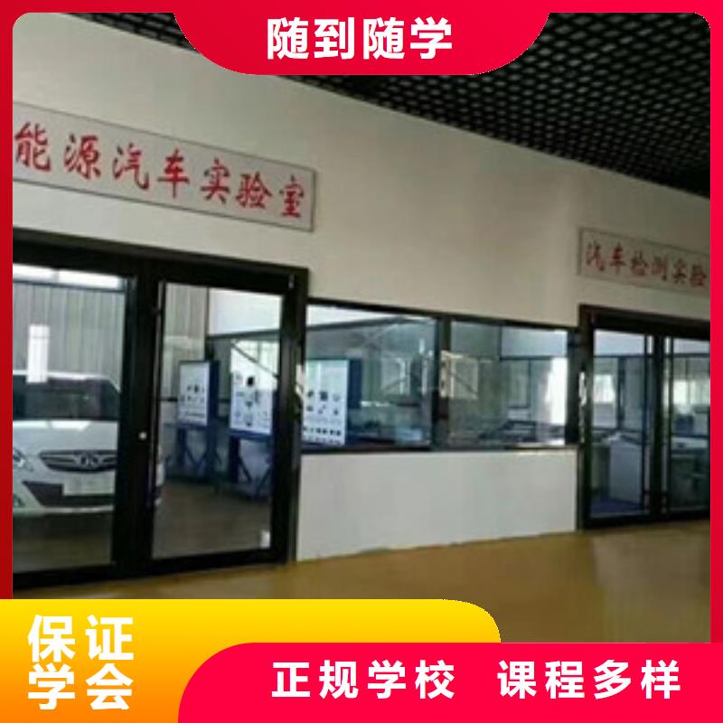 專業學汽車修理的學校汽車美容裝具學校哪家好哪個技校能學汽車整形技術