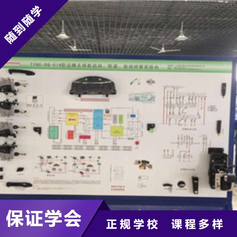 学汽修哪家学校比较好学修车的学校哪家好汽修学校排名十大品牌学校