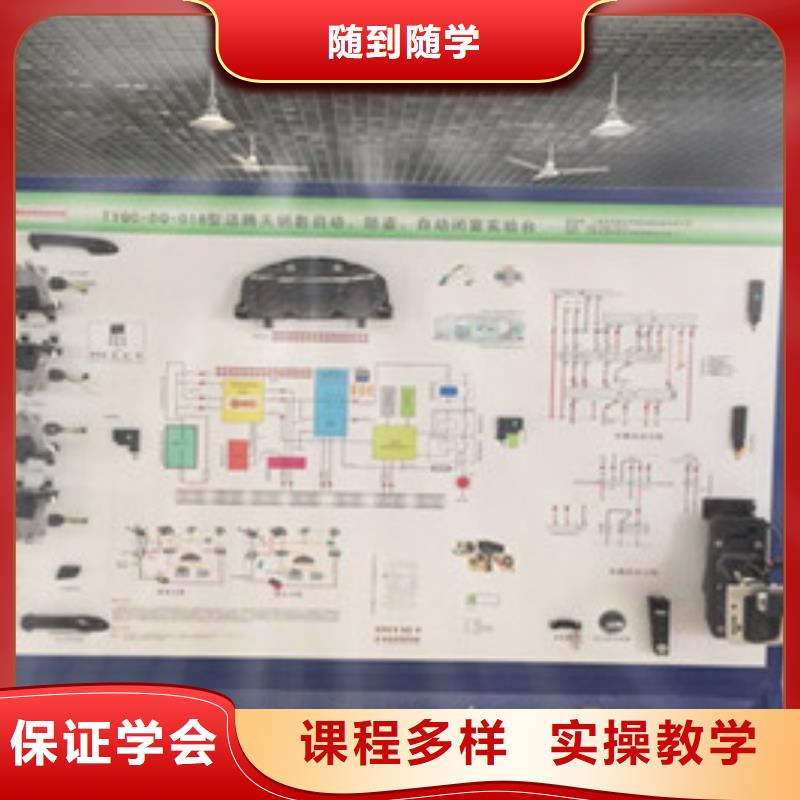 汽车修理学校排行榜学汽车电工的技校哪家好