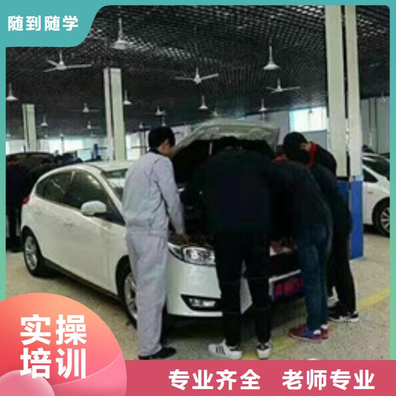 汽修培训报名优惠