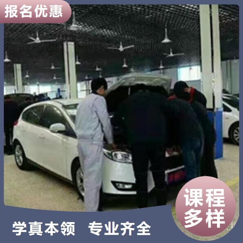 路南区专业学汽修的学校是哪家汽车维修汽车修理学校