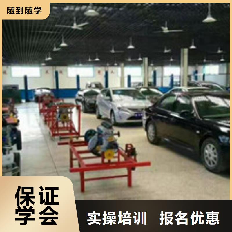 專業(yè)學(xué)汽車維修的學(xué)校能學(xué)汽修學(xué)修車的地方