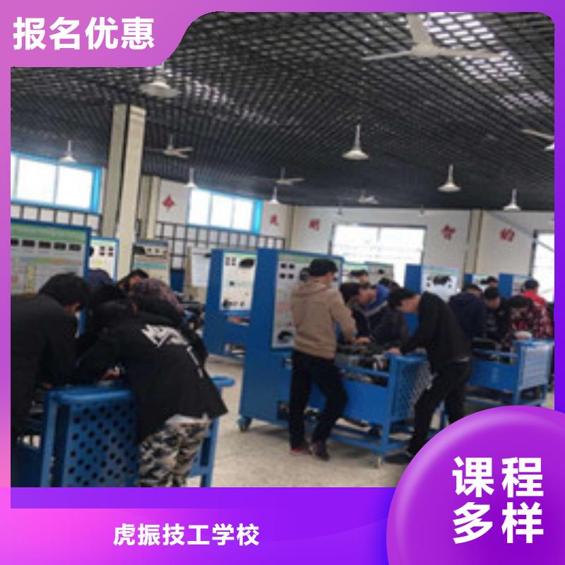 汽車維修學校培訓班汽車美容裝具培訓學校汽車鈑金噴漆培訓學校