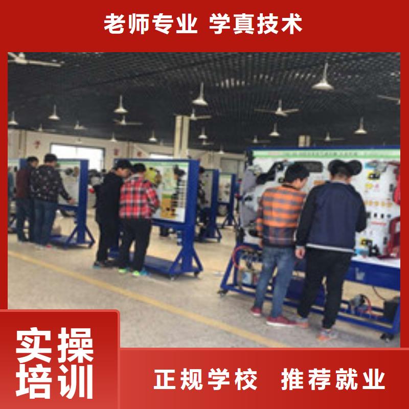 淶源學修車應該去哪個技校周邊汽車修理學校哪家好