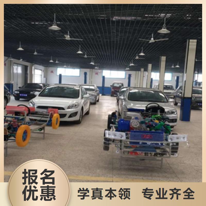 不学文化课的汽修学校学修车学保养去哪个学校汽车维修培训基地