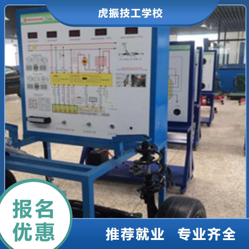 淶源學修車應該去哪個技校周邊汽車修理學校哪家好