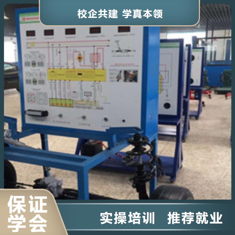 徐水实训为主的汽车修理学校能学汽修学修车的技校