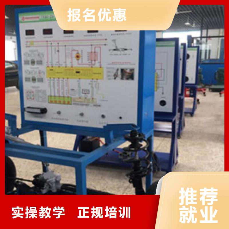 黄骅学实用汽修技术的学校去哪里学汽车维修比较好