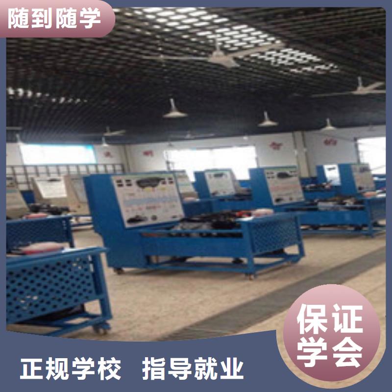 學汽車修理的學校有哪些附近學修車的學校哪家好