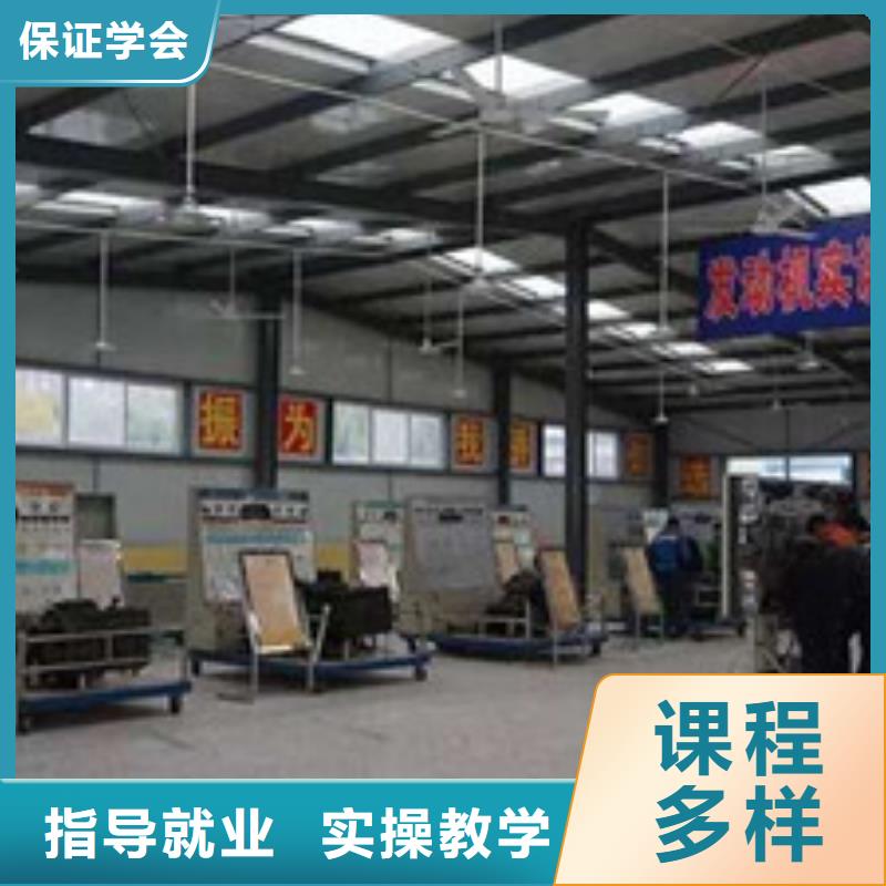 高陽學汽修去哪里報名報名電話可以免費試學的汽修學校