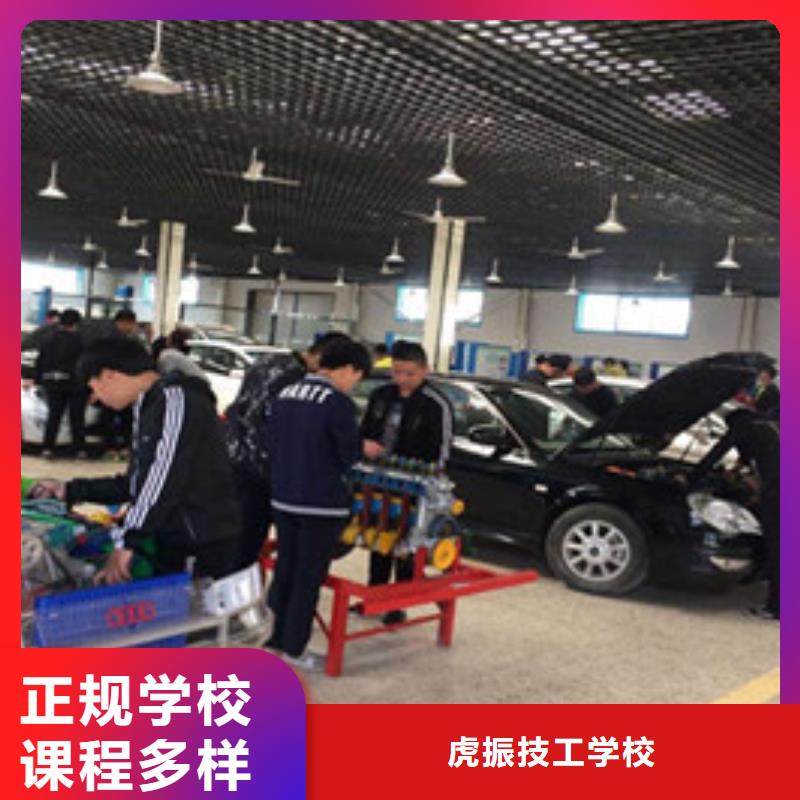 容城學汽車維修上什么學校好哪里有學汽車維修的地方