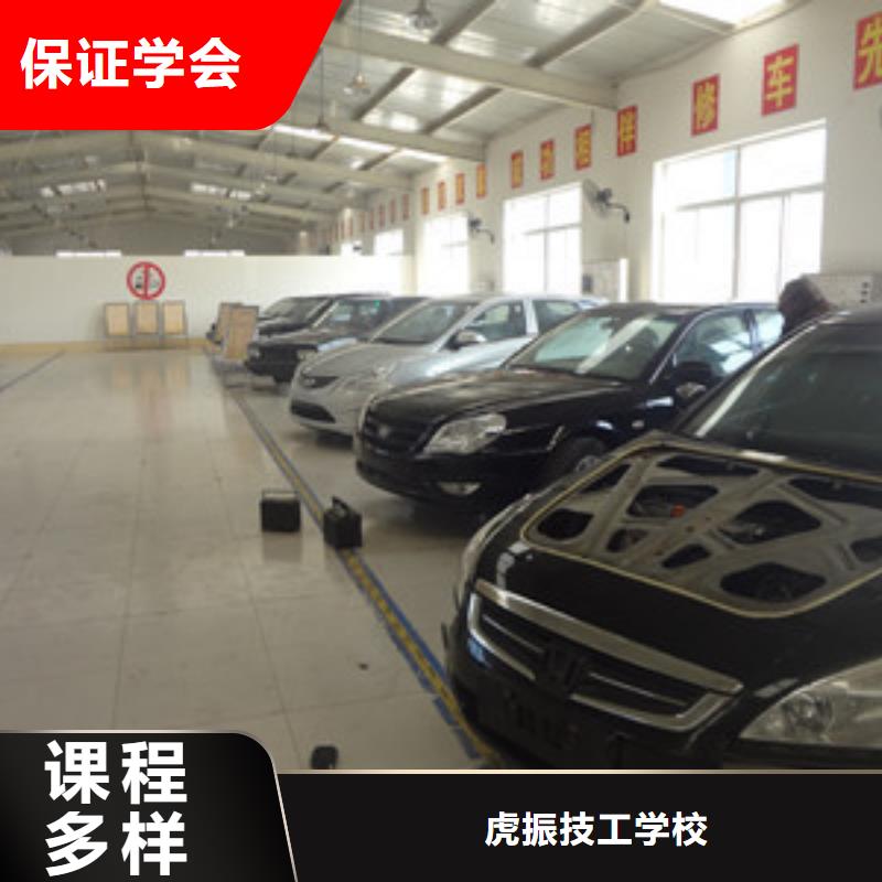 汽修培训正规培训
